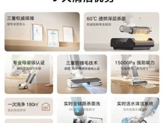 Xiaomi Mijia Wireless Floor Scrubber