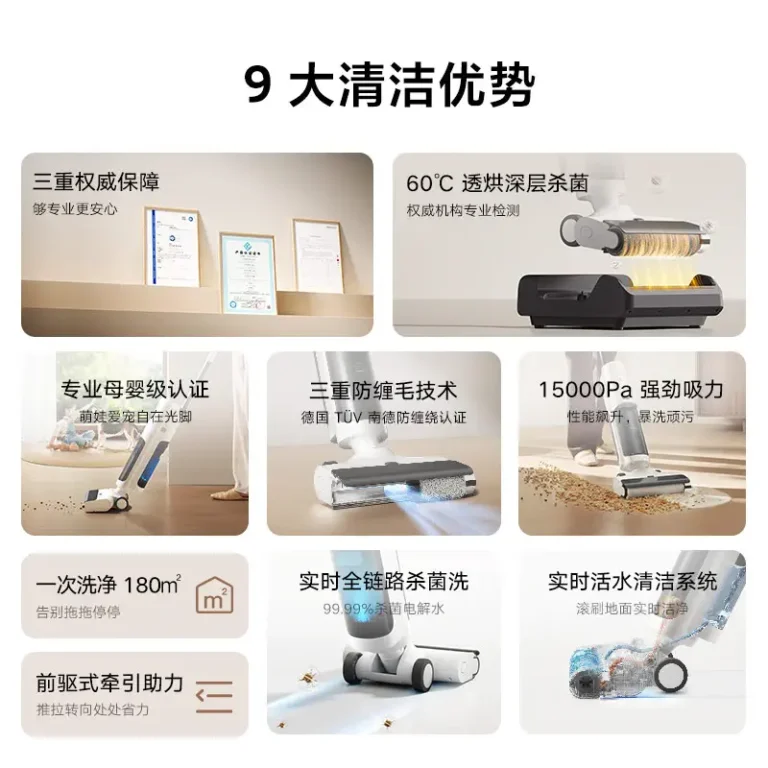 Xiaomi Mijia Wireless Floor Scrubber