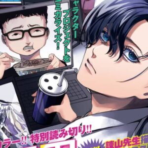 The Theory of Evil Men and AI by Hajime Isayama