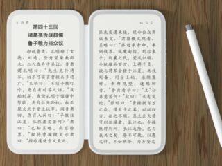 inkReader duo