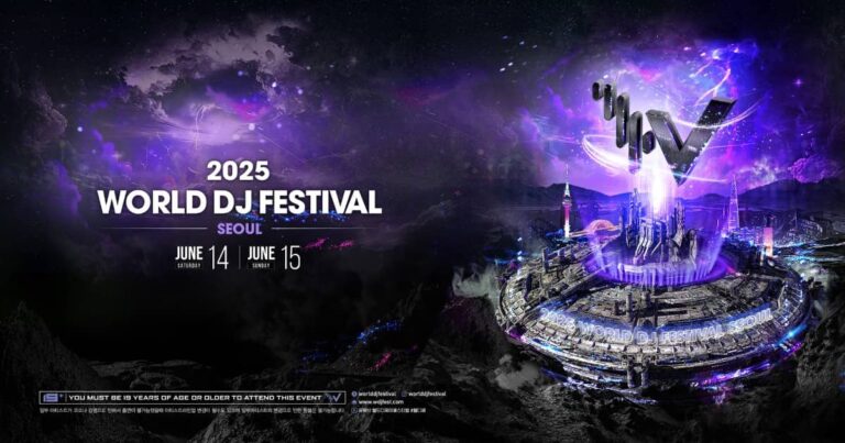 2025 World DJ Festival