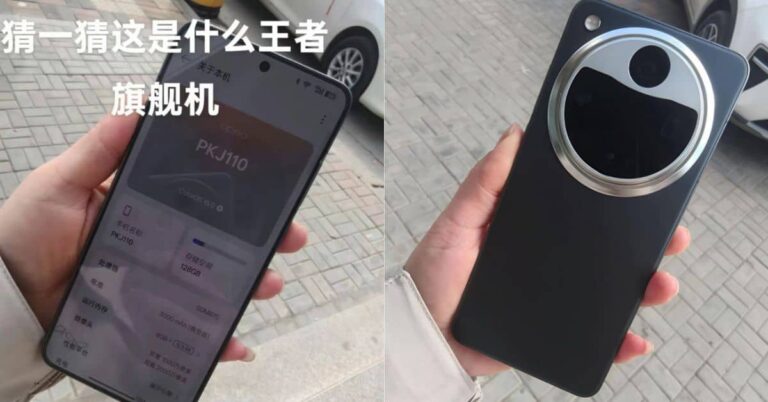 Oppo Find X8 Ultra Leaks