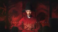 Legend of Zang Hai
