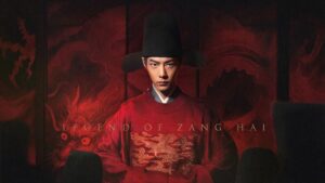 Legend of Zang Hai