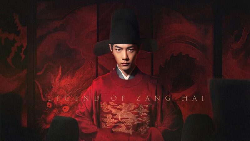 Legend of Zang Hai