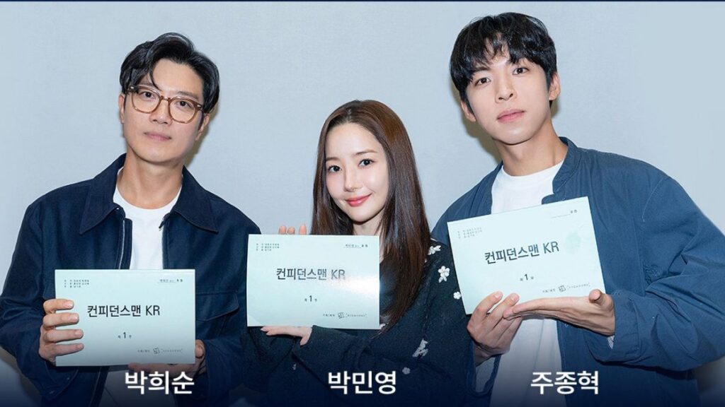 Park Min Young, Park Hee Soon, and Joo Jong Hyuk in Korean Remake Confidence Man KR