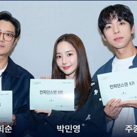 Park Min Young, Park Hee Soon, and Joo Jong Hyuk in Korean Remake Confidence Man KR