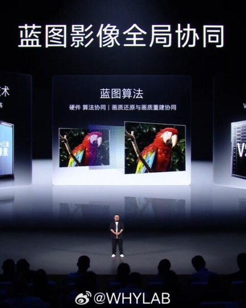 vivo X300 Pro Rumored to Use Sony 50MP and Samsung 200MP Sensors