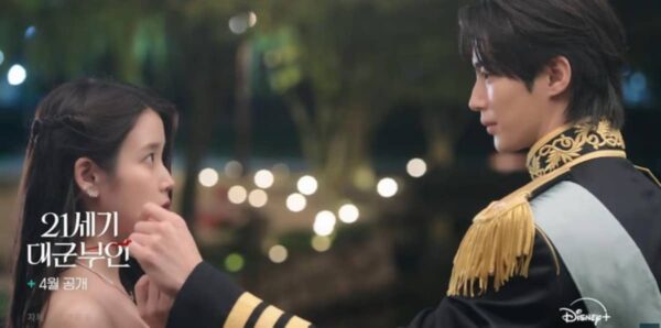 Disney upcoming series Perfect Crown