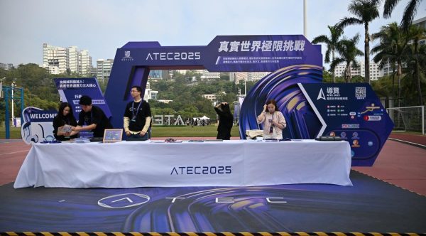 ATEC2025