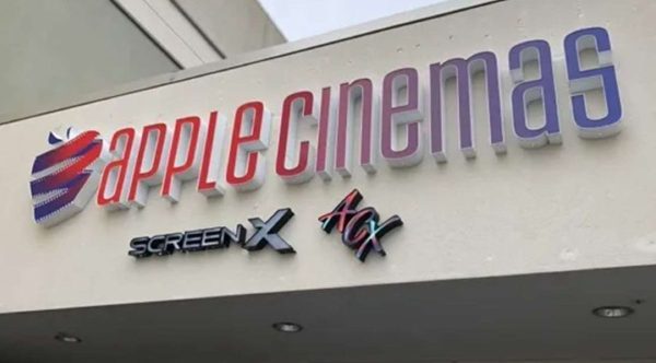 Apple Cinemas