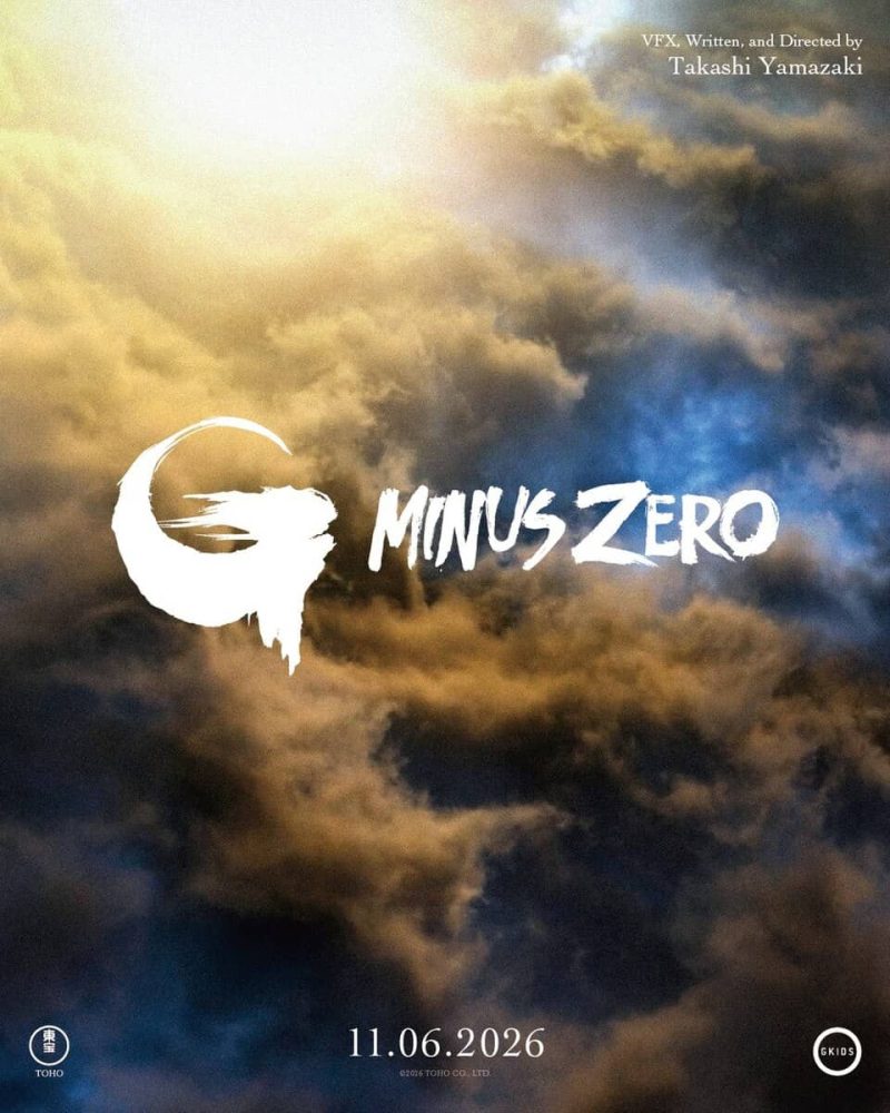 Godzilla Minus Zero Poster
