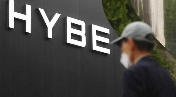 HYBE - Seoul HQ