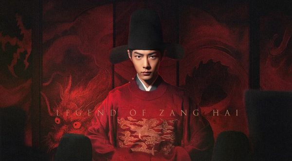 Legend of Zang Hai