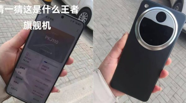 Oppo Find X8 Ultra Leaks
