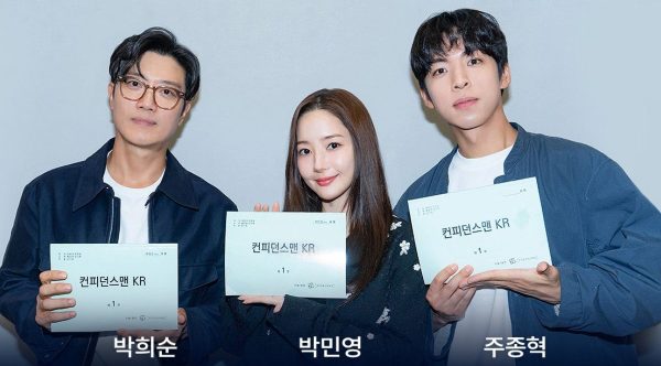 Park Min Young, Park Hee Soon, and Joo Jong Hyuk in Korean Remake Confidence Man KR