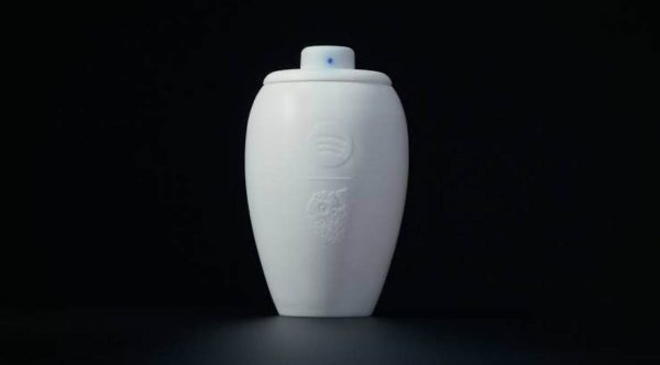 Spotify Eternal Playlist Urn