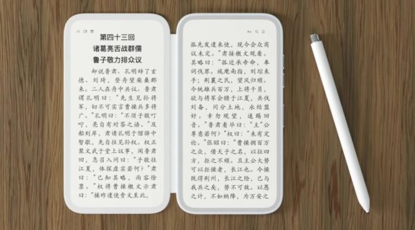 inkReader duo